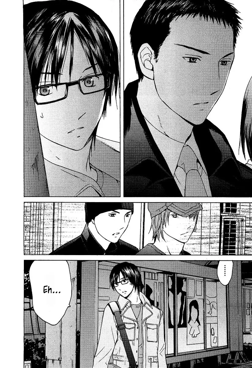 Kimi no Knife Chapter 12 25